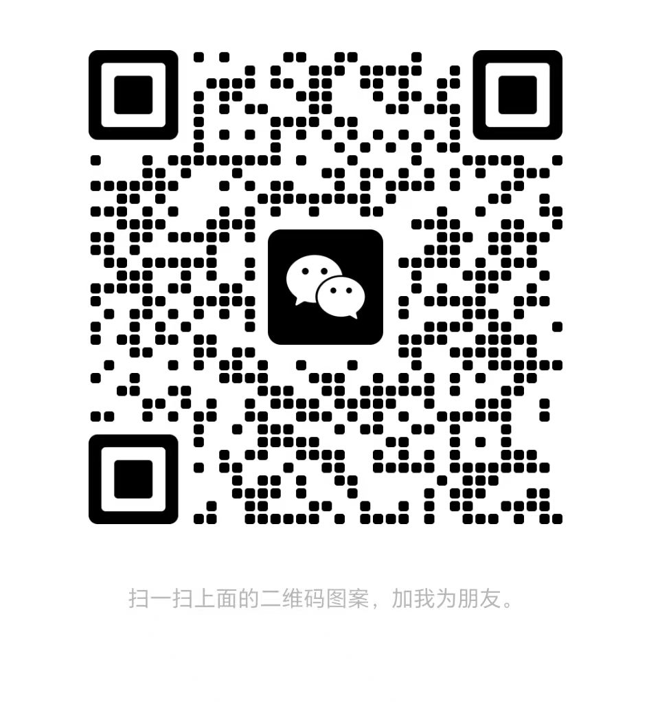 扫码添加微信-百创网
